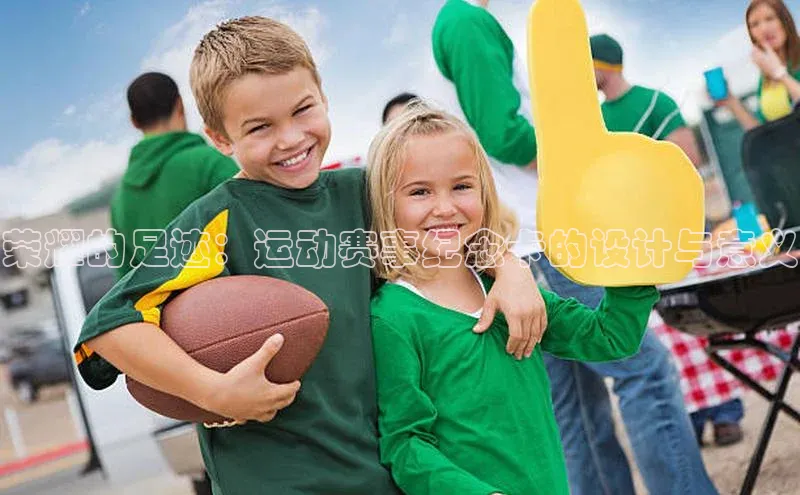 新宝gg百度社团赞助平台