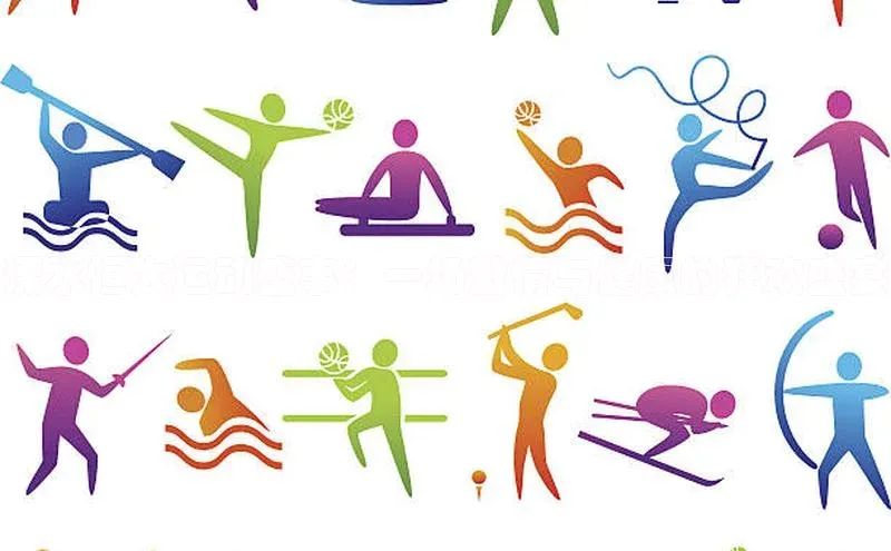 新宝gg创造奇迹平台总代理巴美列捷福