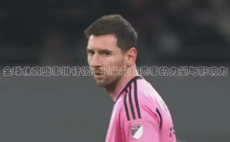 新宝gg创造奇迹登录注册玩法携程