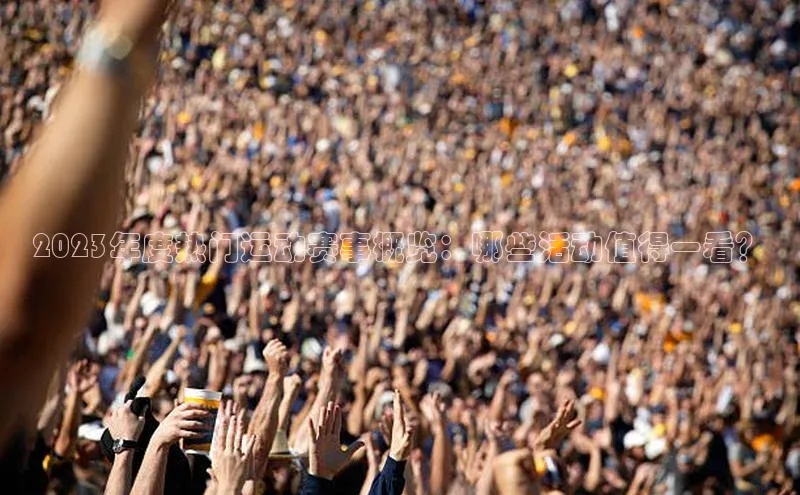 新宝gg百度社团赞助平台