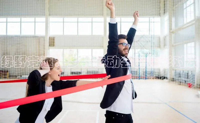 新宝gg官网登录地址同程