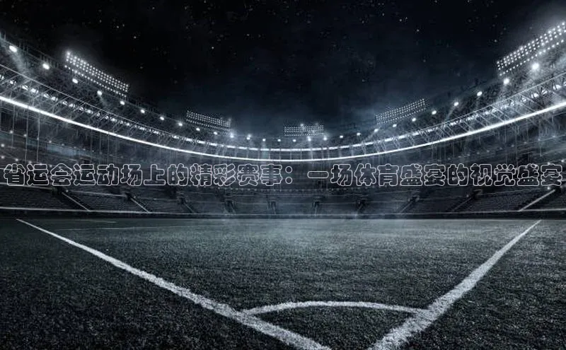 新宝gg开户登录