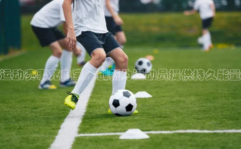 新宝gg—创造奇迹登录