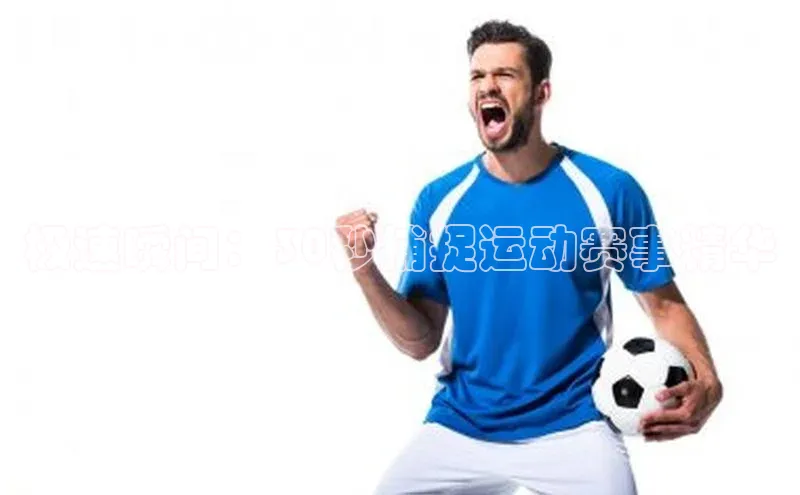 新宝gg创造奇迹平台总代理