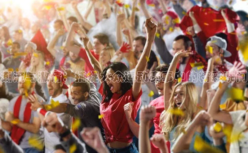 新宝gg—创造奇迹登录