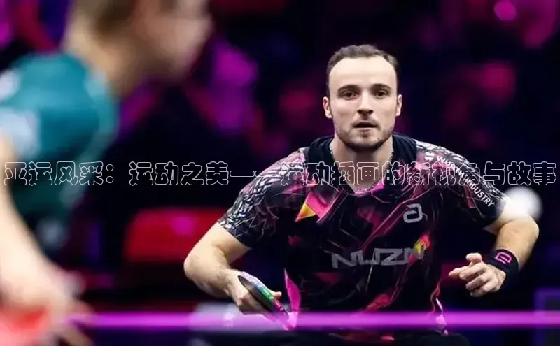 新宝gg创造奇迹登录注册玩法