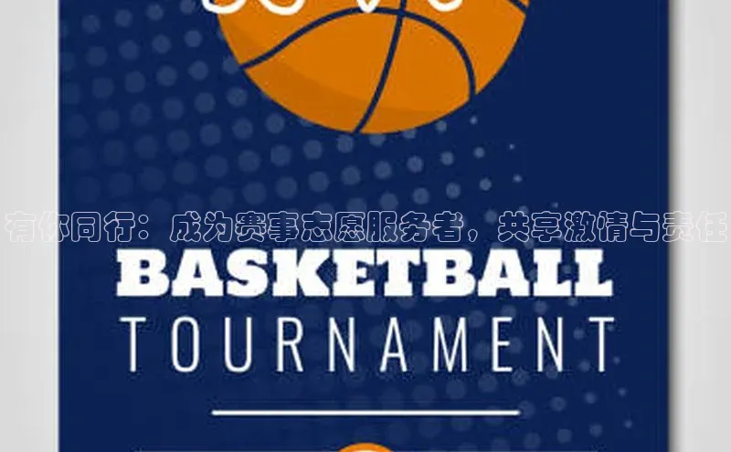 新宝gg一创造奇迹登录