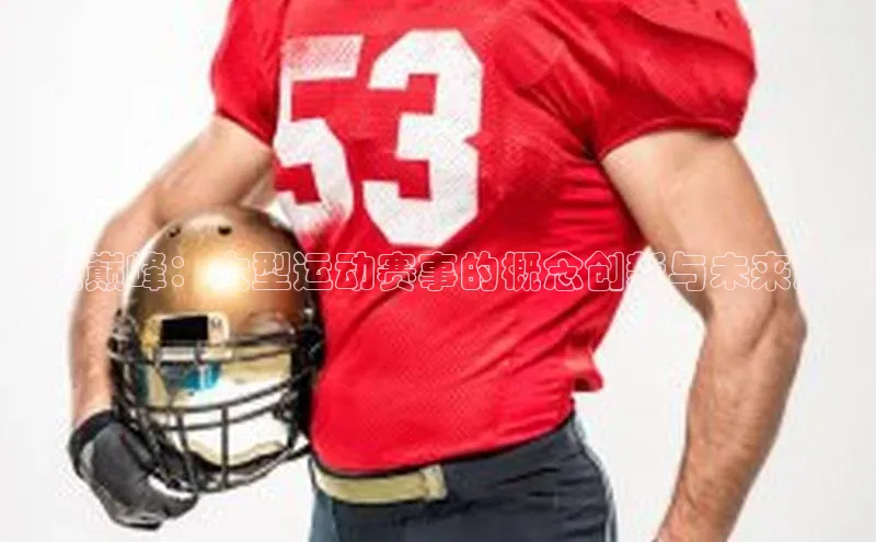 新宝gg平台注册