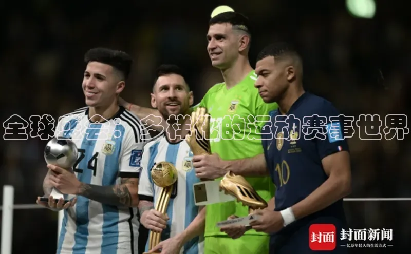 新宝gg一创造奇迹登录